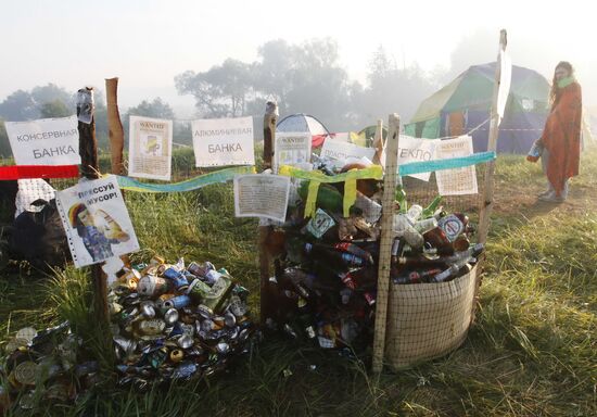 Festival of Free Creativity "Empty Hills"