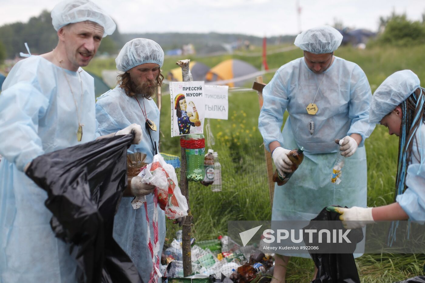 Festival of Free Creativity "Empty Hills" in Kaluga region