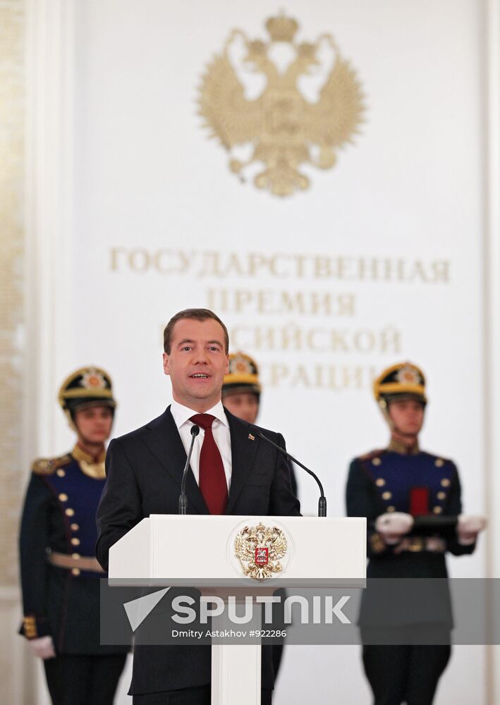 President Medvedev hands out state awards on Russia Day