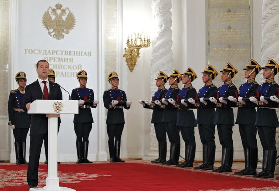 President Medvedev hands out state awards on Russia Day