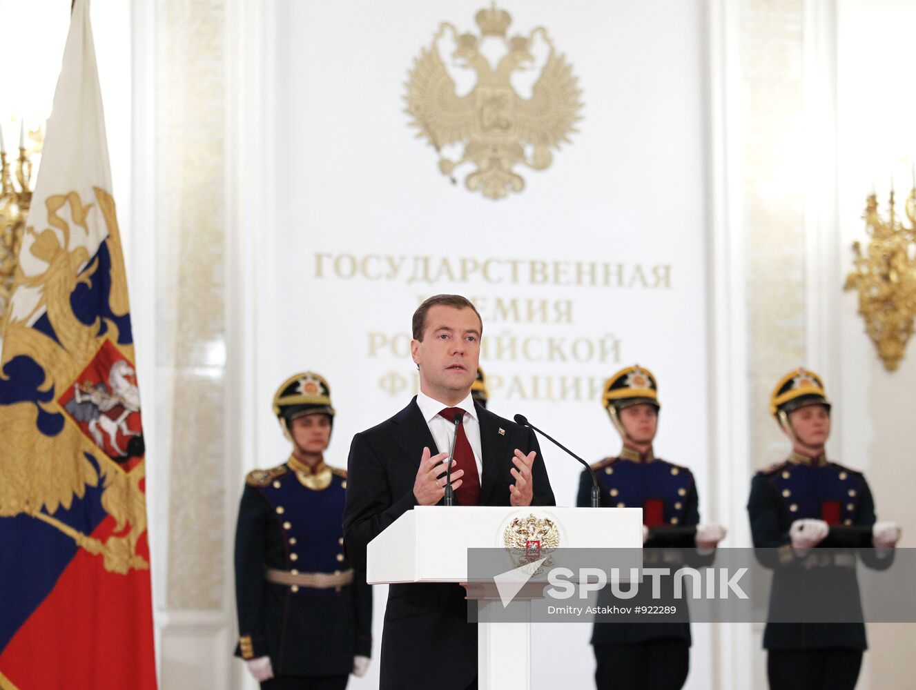 President Medvedev hands out state awards on Russia Day