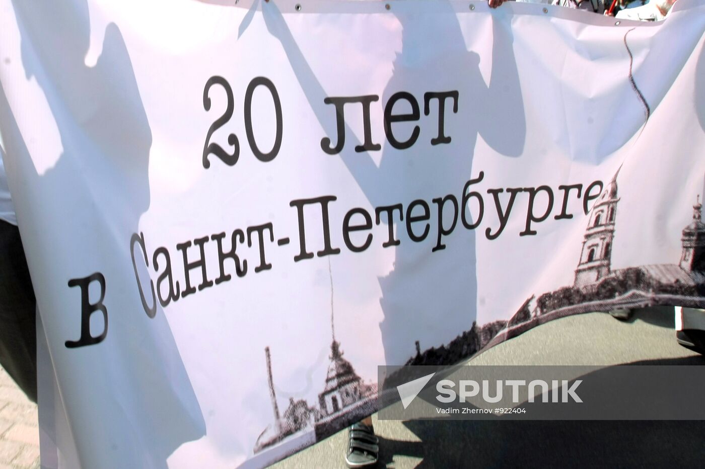 Procession honors 20th anniversary of return of historic name