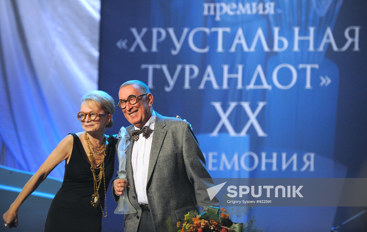 Yevdokiya Germanova and Sergei Barkhin