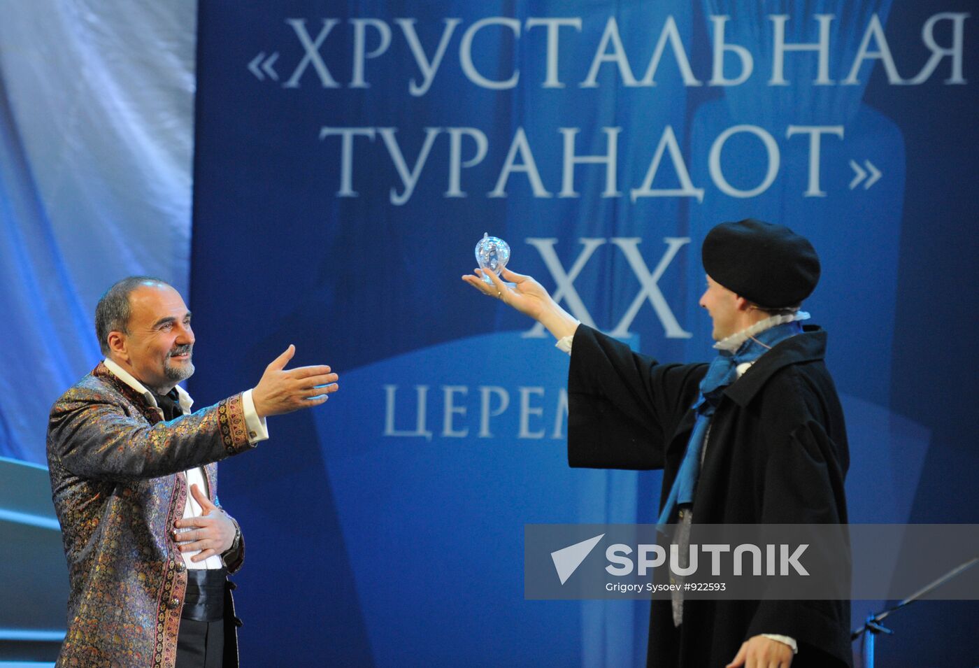 Boris Belenky and Daniil Spivakovsky