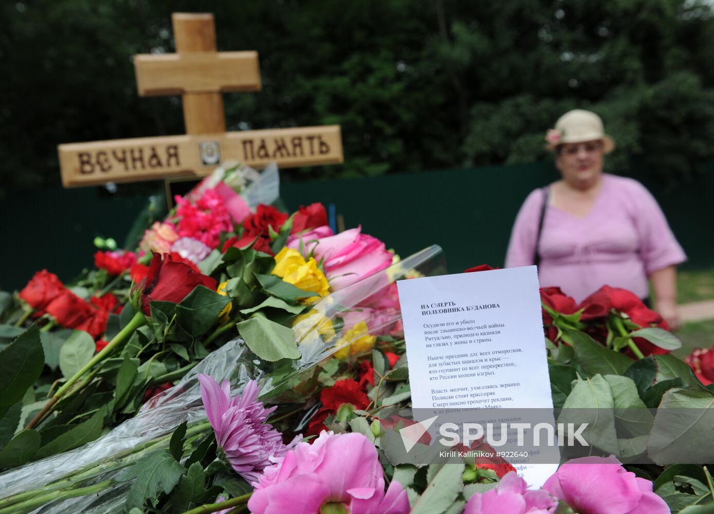 Funeral of former Colonel Yuri Budanov in Khimki