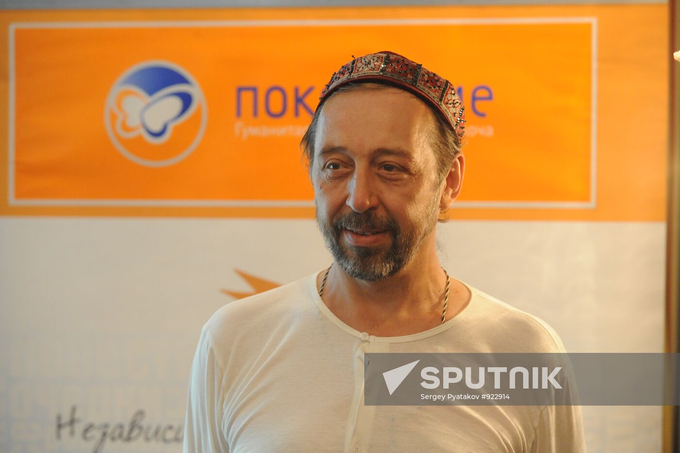 Nikolai Kolyada