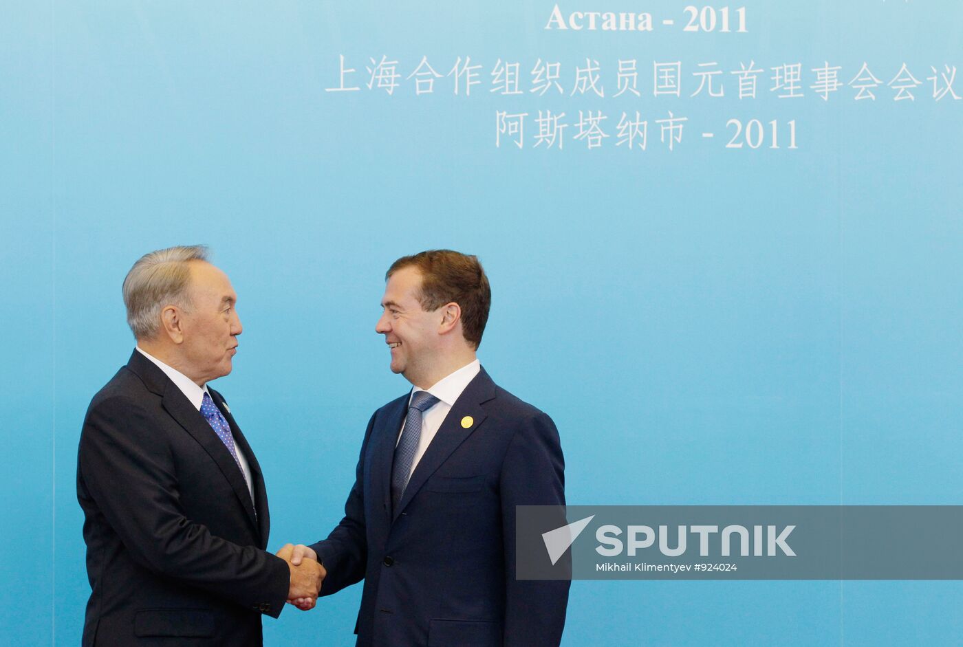 Shanghai Cooperation Organization's (SCO) anniversary summit