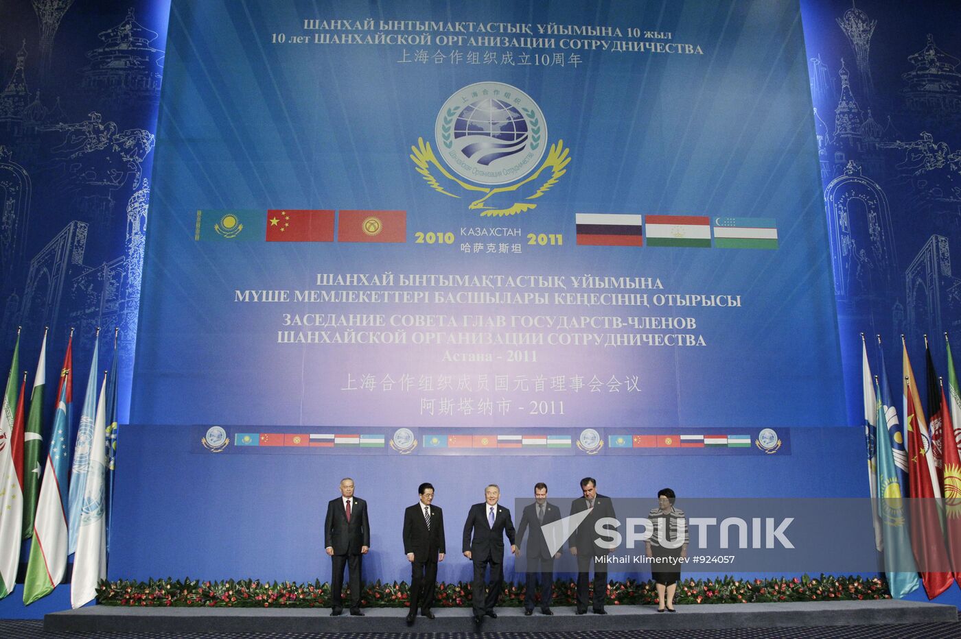 Shanghai Cooperation Organization's (SCO) anniversary summit