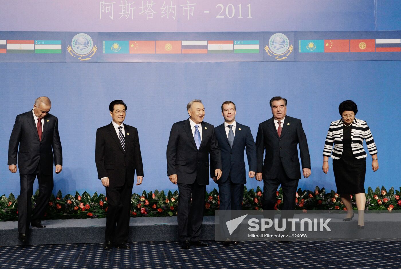 Shanghai Cooperation Organization's (SCO) anniversary summit