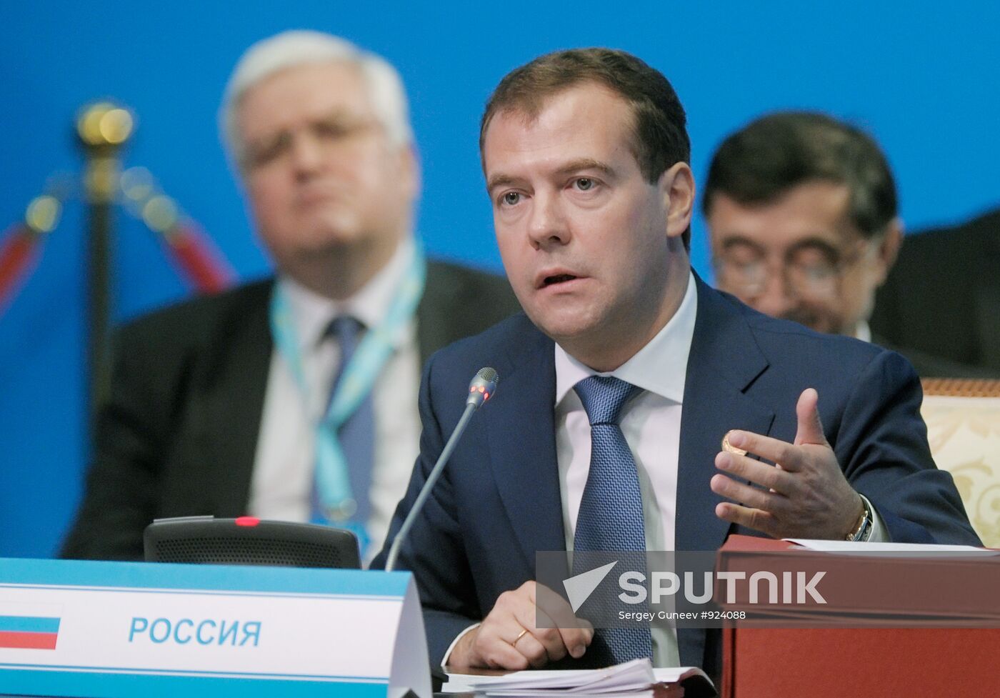 Shanghai Cooperation Organization anniversary summit