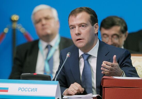 Shanghai Cooperation Organization anniversary summit