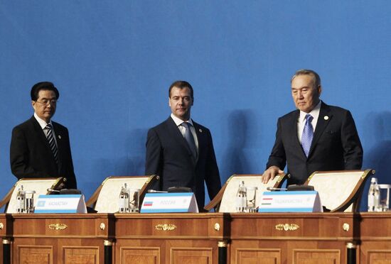 Shanghai Cooperation Organization anniversary summit