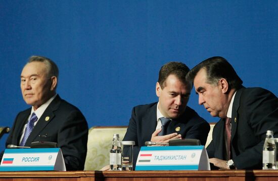 Shanghai Cooperation Organization anniversary summit