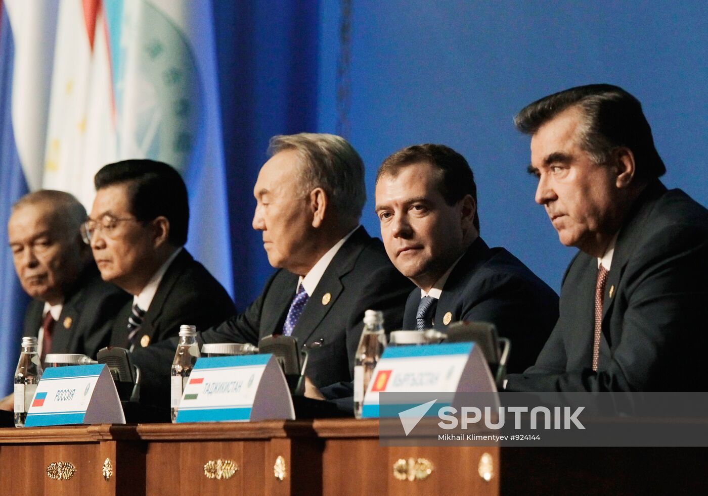 Shanghai Cooperation Organization anniversary summit