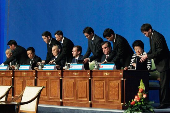 Shanghai Cooperation Organization anniversary summit