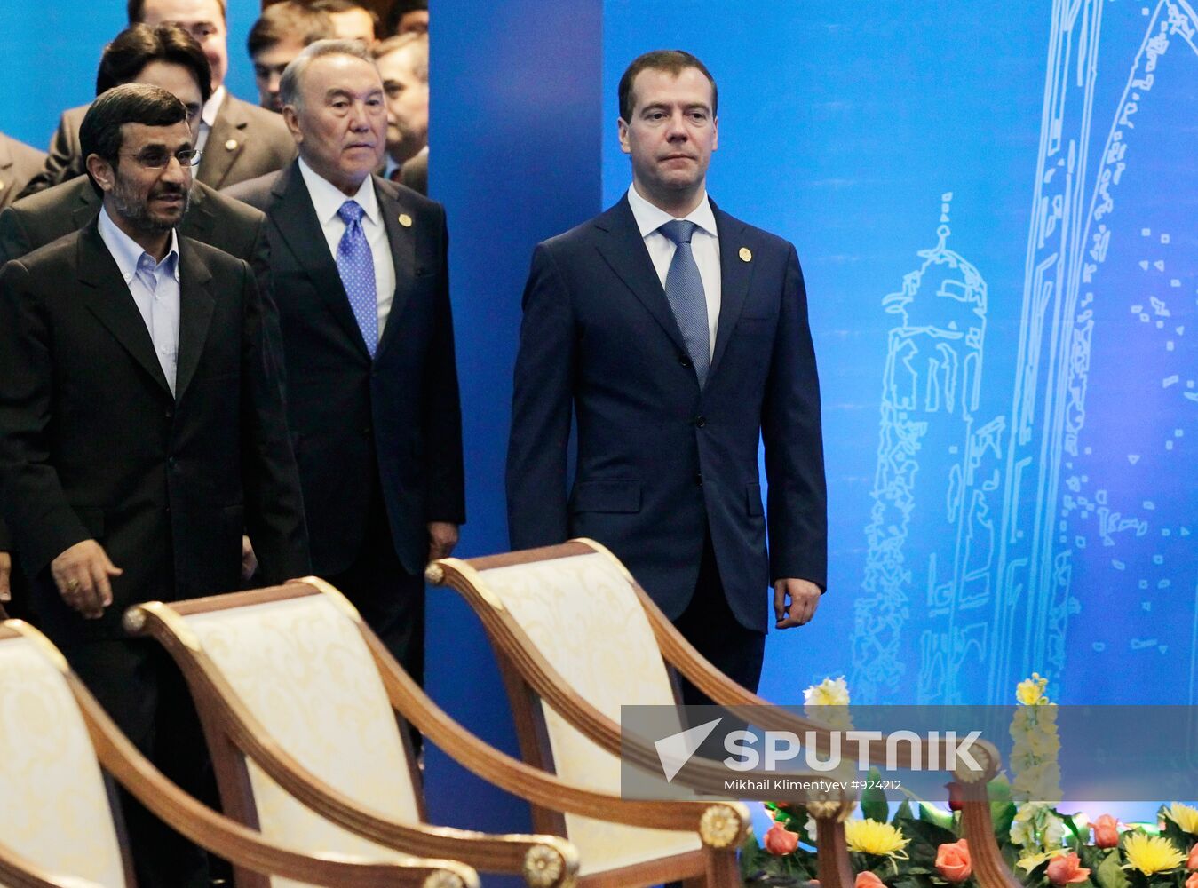 Shanghai Cooperation Organization anniversary summit