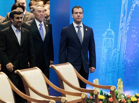Shanghai Cooperation Organization anniversary summit