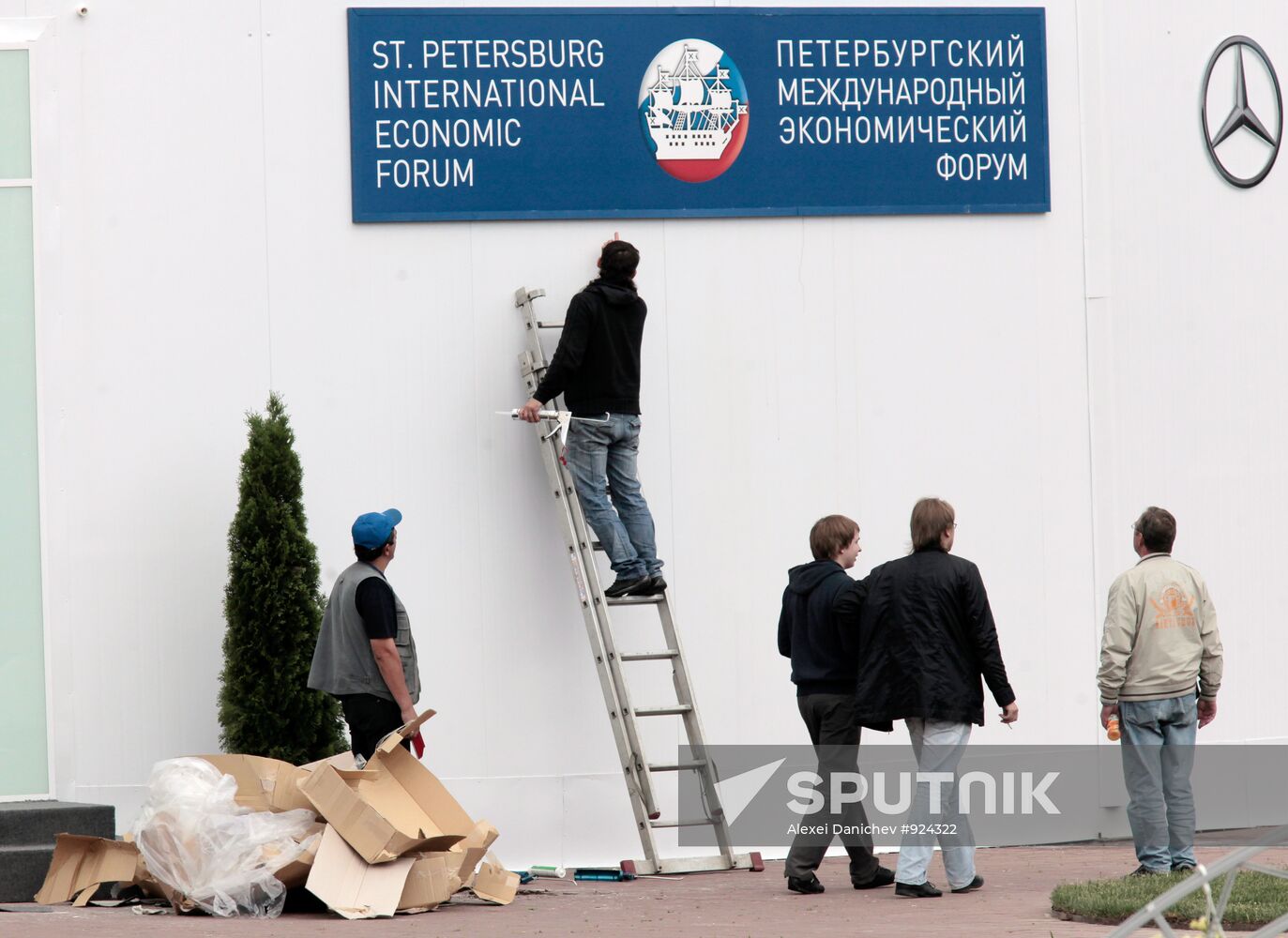 Preparation for St. Petersburg International Economic Forum