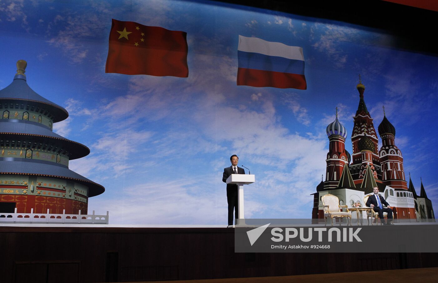 State visit by Hu Jintao to Russia