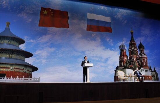State visit by Hu Jintao to Russia