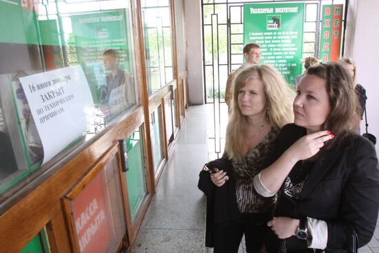 Moscow Zoo quarantined
