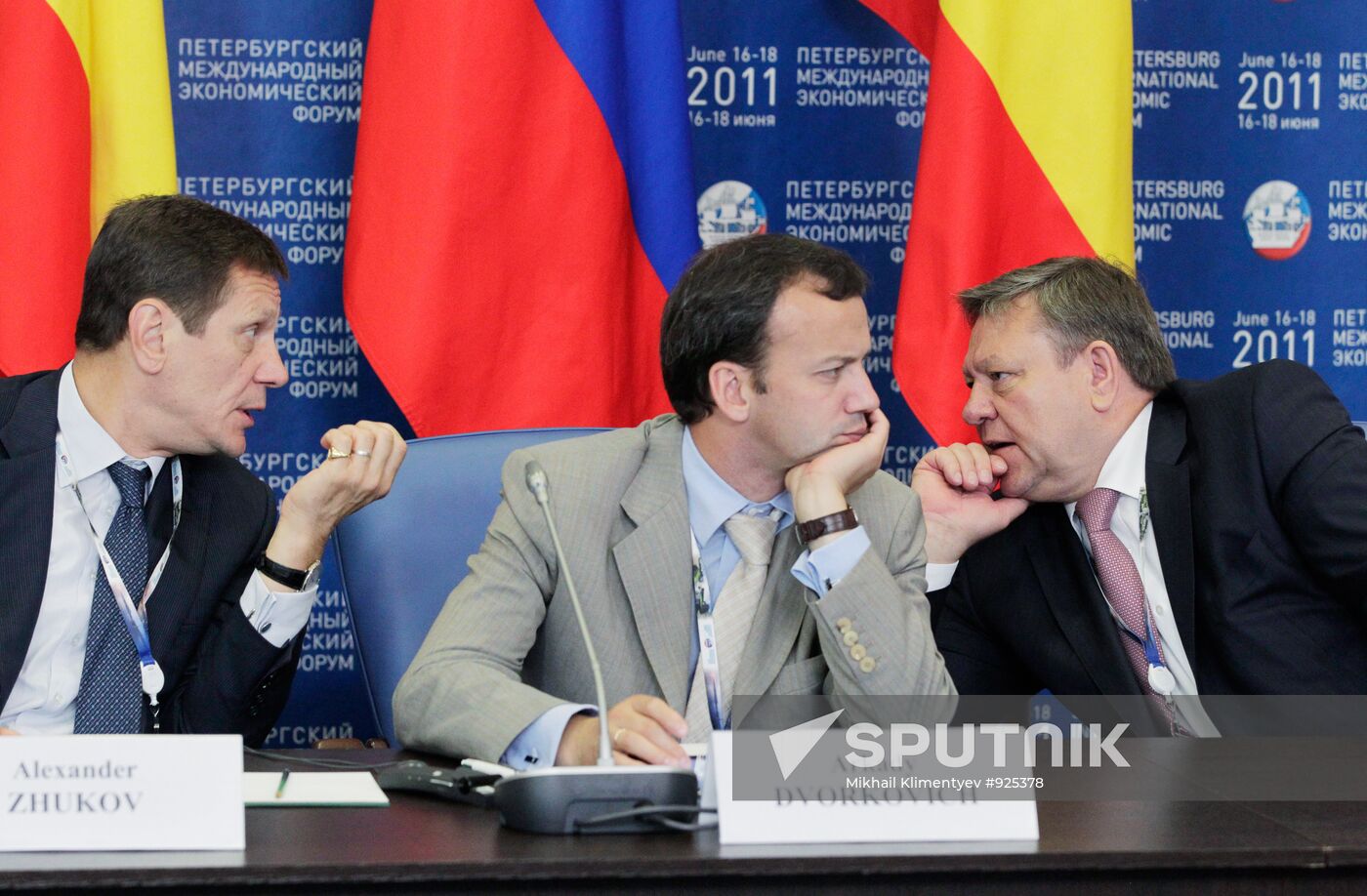Alexander Zhukov, Arkady Dvorkovich and Valery Serdyukov