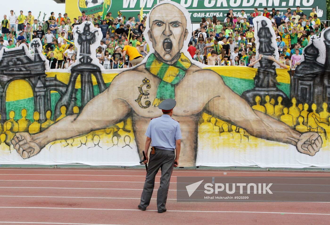 Football. Premiere League. Match "Kuban" - "Krasnodar"