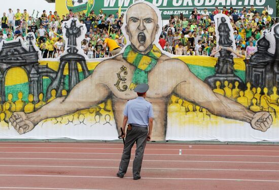 Football. Premiere League. Match "Kuban" - "Krasnodar"