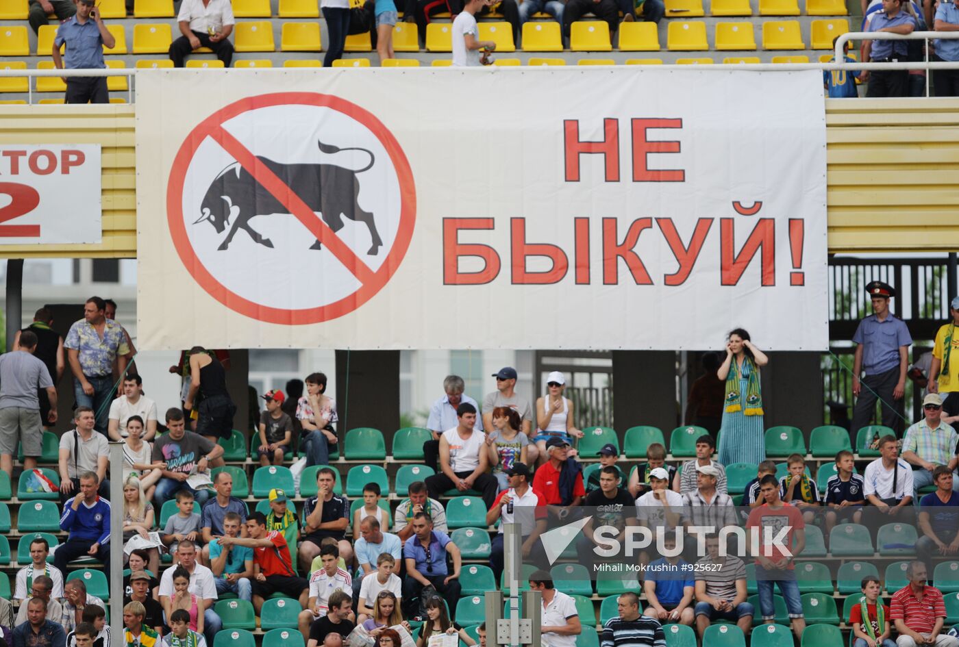 Football. Premiere League. Match "Kuban" - "Krasnodar"