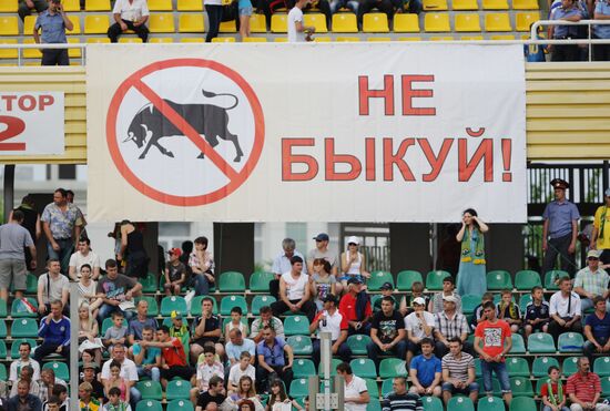 Football. Premiere League. Match "Kuban" - "Krasnodar"