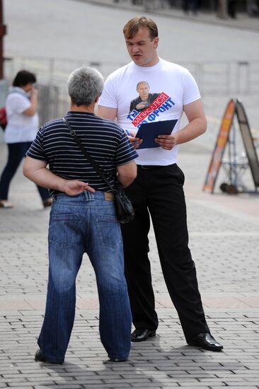 Youth seek support for Popular Front