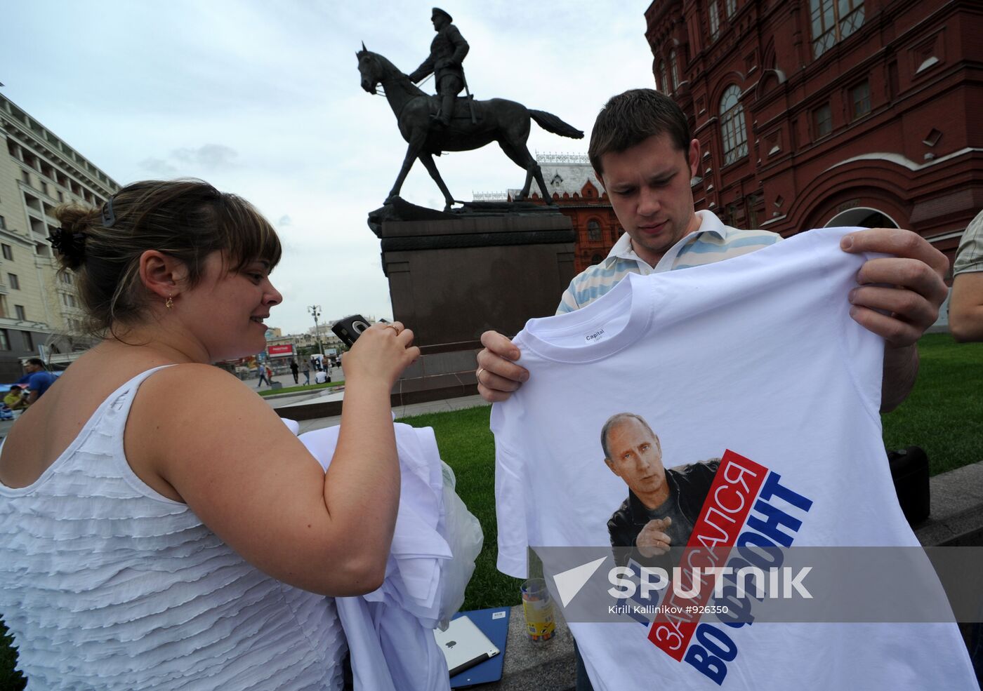 Youth seek support for Popular Front