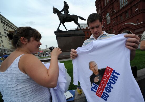 Youth seek support for Popular Front