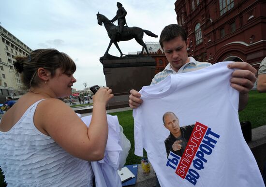 Youth seek support for Popular Front