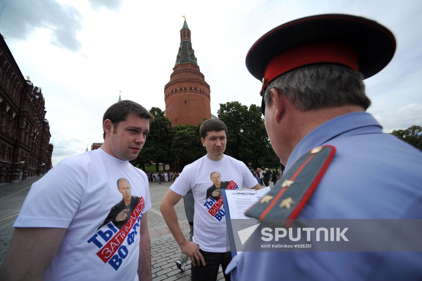 Youth seek support for Popular Front