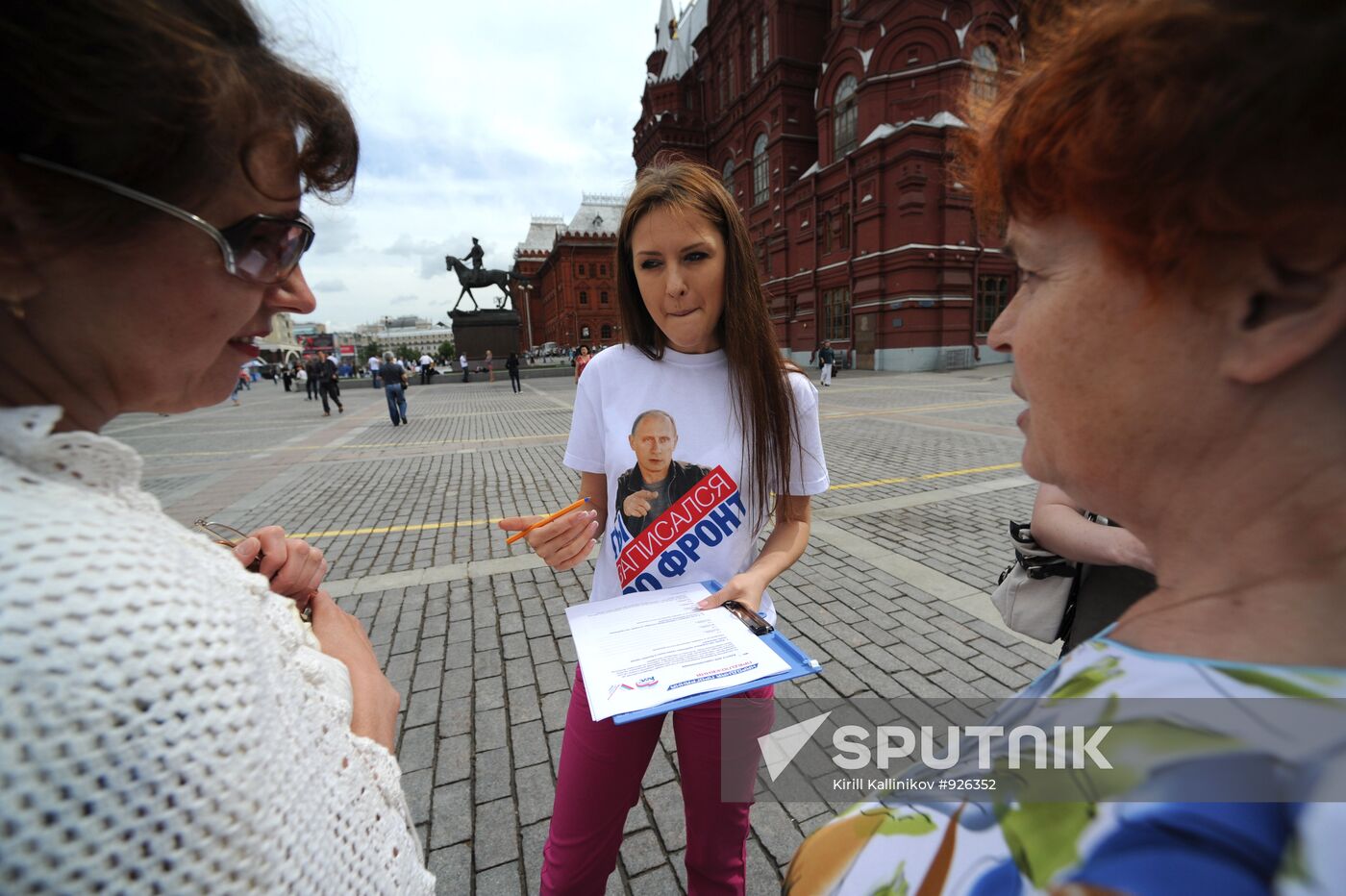 Youth seek support for Popular Front