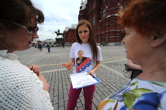 Youth seek support for Popular Front