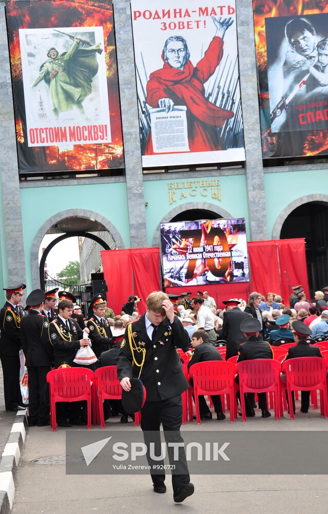 Event: 'Moscow. Byelorussian Railway Station. June 22, 1941'
