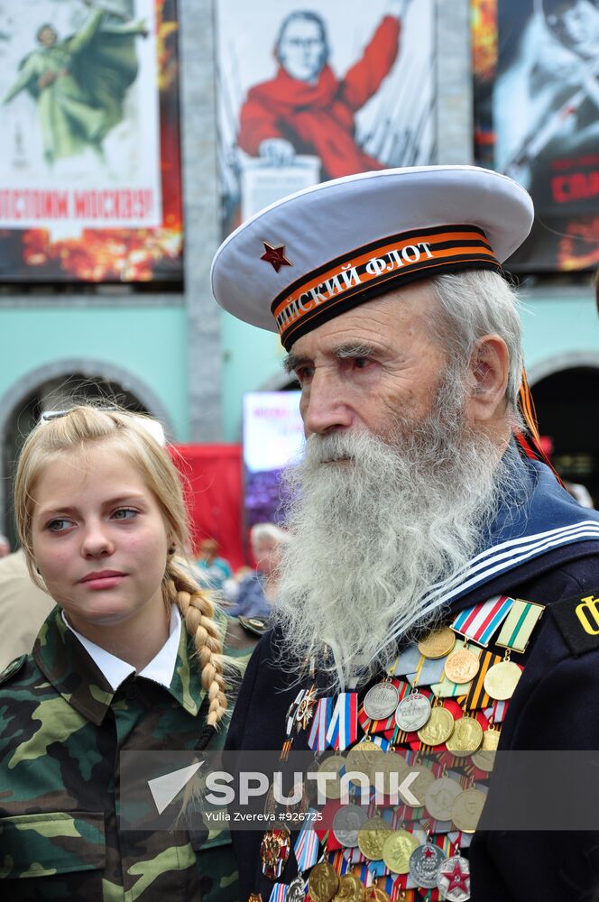 Event: 'Moscow. Byelorussian Railway Station. June 22, 1941'
