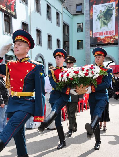 Event: 'Moscow. Byelorussian Railway Station. June 22, 1941'