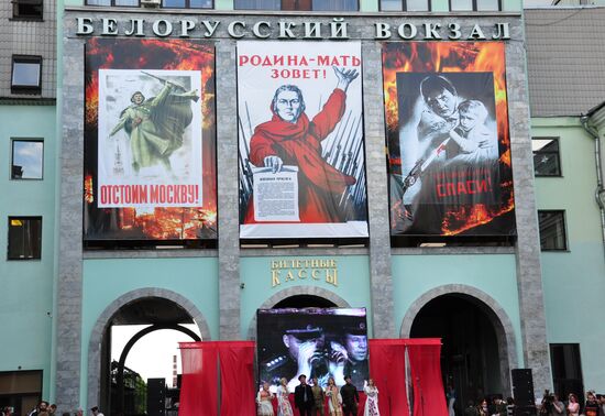 Event: 'Moscow. Byelorussian Railway Station. June 22, 1941'