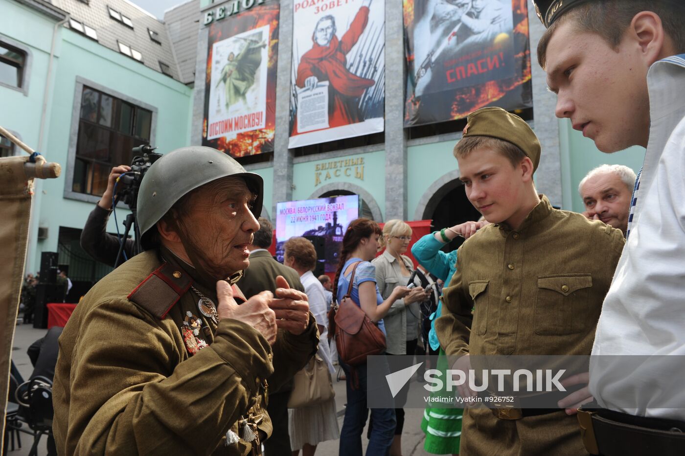 Event: 'Moscow. Byelorussian Railway Station. June 22, 1941'