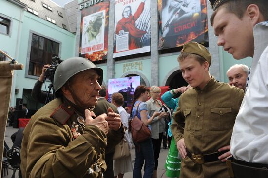 Event: 'Moscow. Byelorussian Railway Station. June 22, 1941'