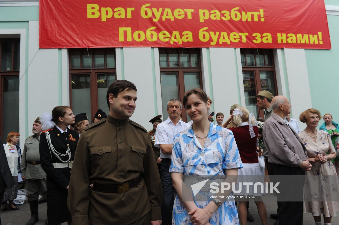 "Belorussky Rail Terminal. June 22, 1941" commemorative event