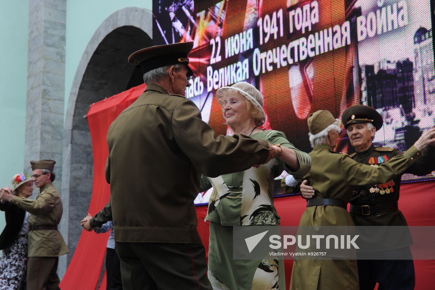 Event: 'Moscow. Byelorussian Railway Station. June 22, 1941'