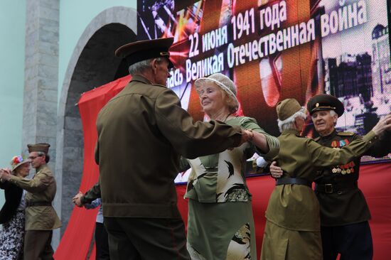 Event: 'Moscow. Byelorussian Railway Station. June 22, 1941'