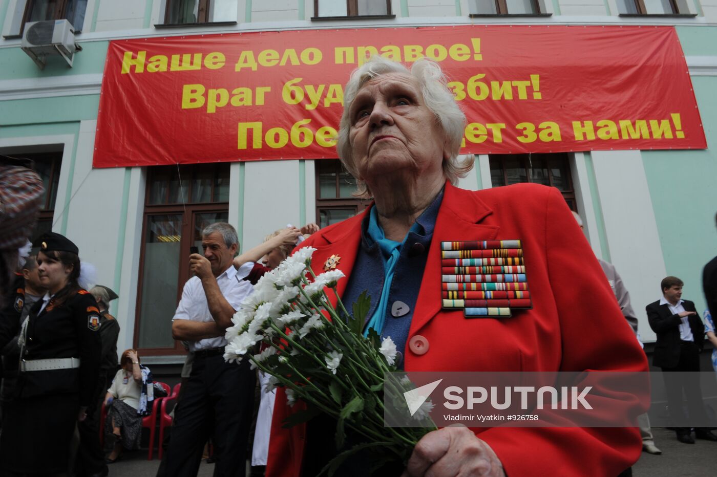 Event: 'Moscow. Byelorussian Railway Station. June 22, 1941'