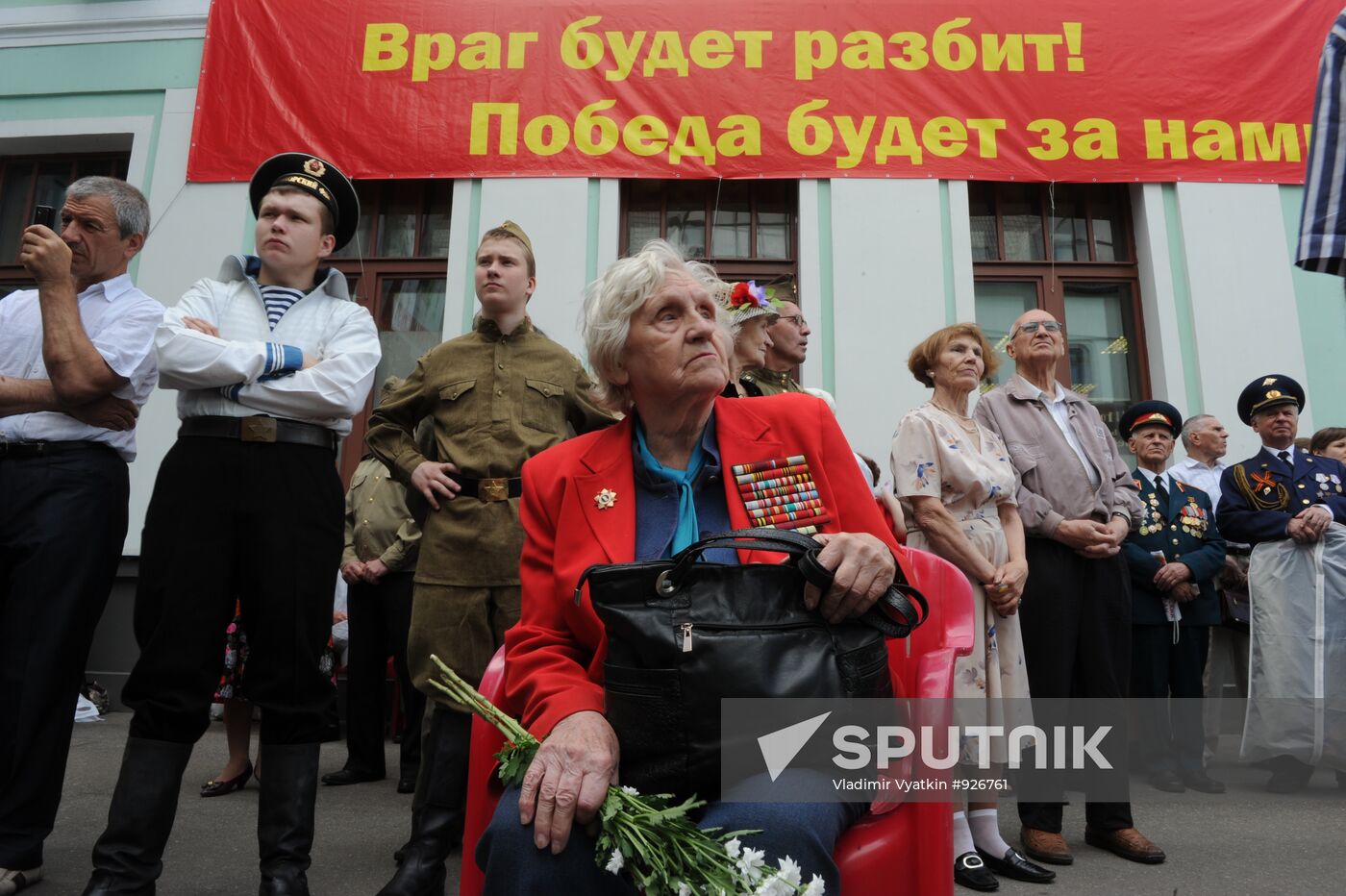Event: 'Moscow. Byelorussian Railway Station. June 22, 1941'