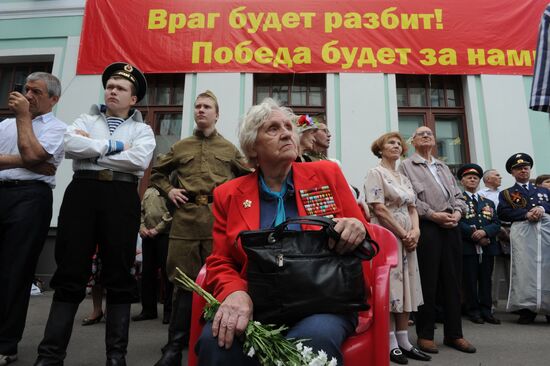 Event: 'Moscow. Byelorussian Railway Station. June 22, 1941'