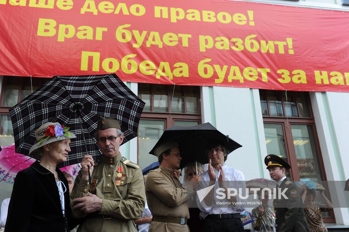 "Belorussky Rail Terminal. June 22, 1941" commemorative event